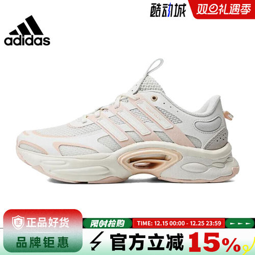 adidas阿迪达斯女鞋CLIMACOOL运动鞋跑步鞋IG6815