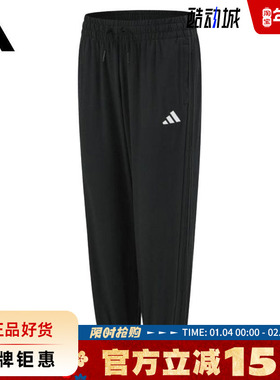 adidas阿迪达斯夏季女子运动休闲长裤裤子JZ2174