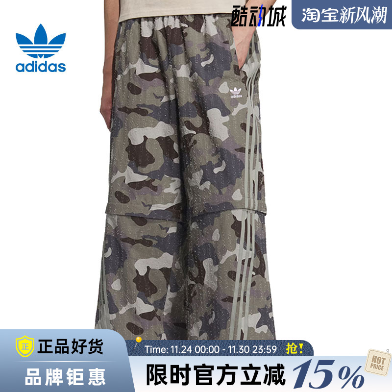 adidas阿迪达斯三叶草男子运动休闲长裤裤子KB6411