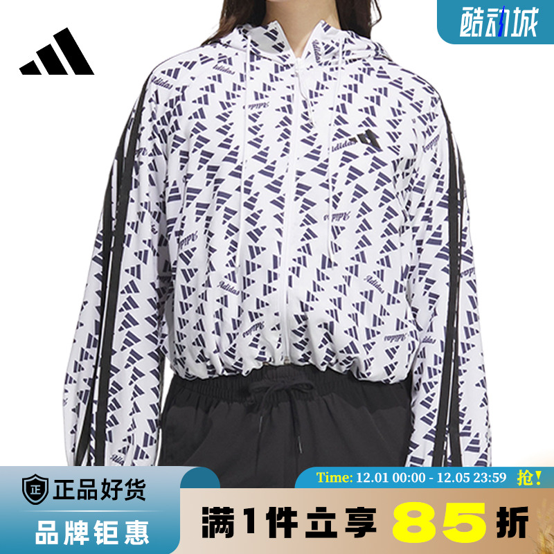 adidas阿迪达斯女子运动休闲夹克外套KB7762