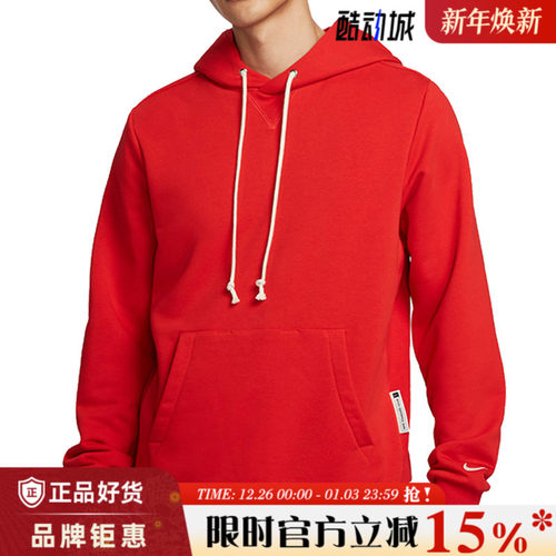 nike耐克春季男子运动休闲卫衣套头衫FZ0219-657 - 封面