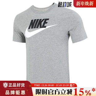 nike耐克男子运动休闲短袖 063 T恤AR5005