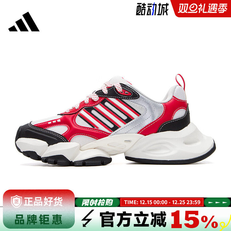 adidas阿迪达斯春季男女鞋XLG RUNNER运动鞋跑步鞋IH0431