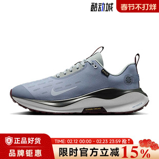 nike耐克男鞋REACTX INFINITY RN 4 GTX运动鞋跑步鞋HQ0265-400