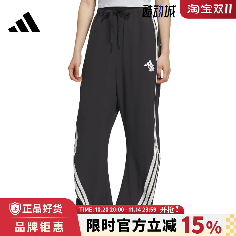 adidas阿迪达斯夏季女子运动休闲长裤裤子KC1492