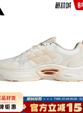 adidas阿迪达斯夏季女鞋CLIMACOOL VENTTACK运动鞋跑步鞋JQ7604