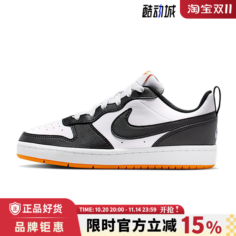 nike耐克大童鞋COURT BOROUGH LOW 2运动鞋休闲鞋IF0846-101