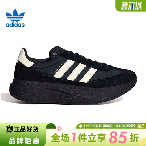 adidas阿迪达斯三叶草男女鞋SL 72 PRO运动鞋休闲鞋KK3073