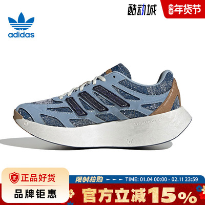 adidas阿迪达斯三叶草男女鞋ADIZERO ARUKU运动鞋休闲鞋JP9186