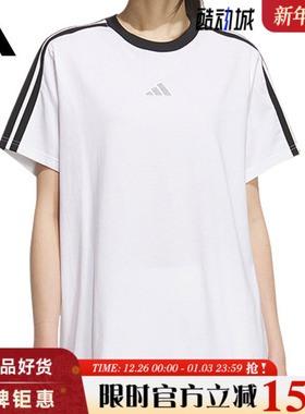 adidas阿迪达斯女子运动休闲短袖T恤KB7759