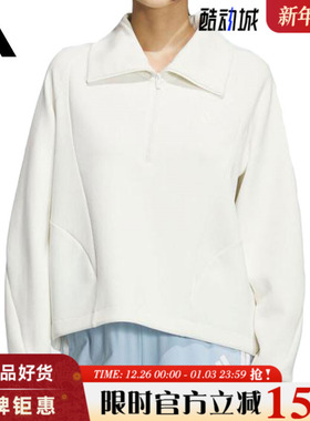 adidas阿迪达斯女子运动休闲卫衣套头衫KF2544