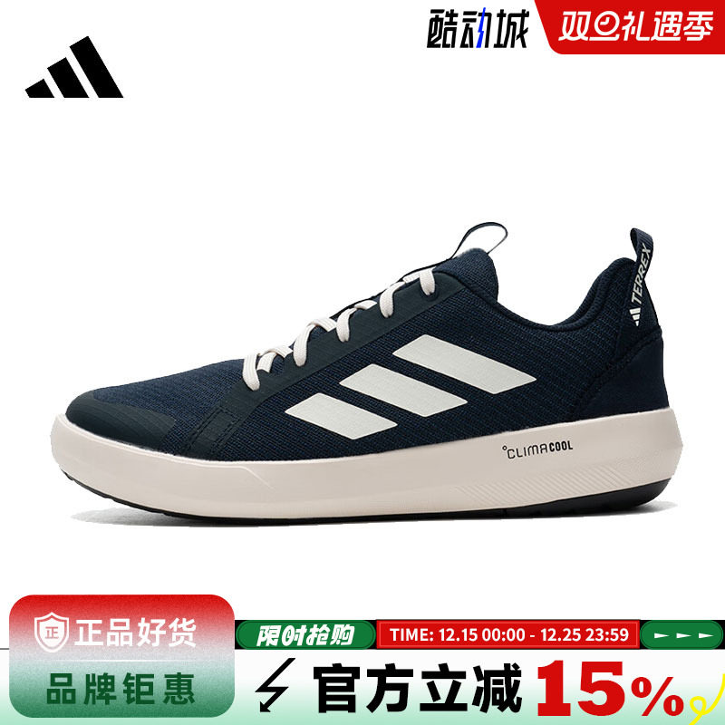 adidas阿迪达斯夏季男鞋CLIMACOOL运动鞋休闲鞋JI3500