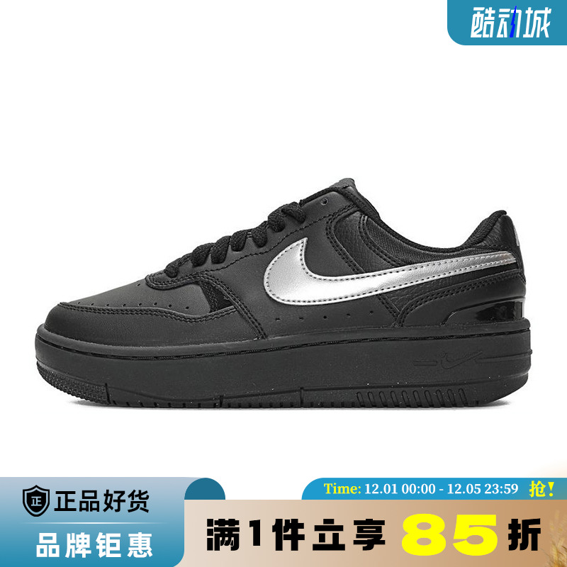 nike耐克春季女鞋GAMMA FORCE运动鞋休闲鞋HQ1674-001