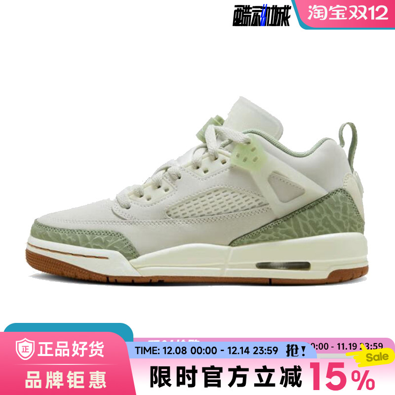 nike耐克大童鞋JORDAN SPIZIKE运动鞋篮球鞋HQ1194-131