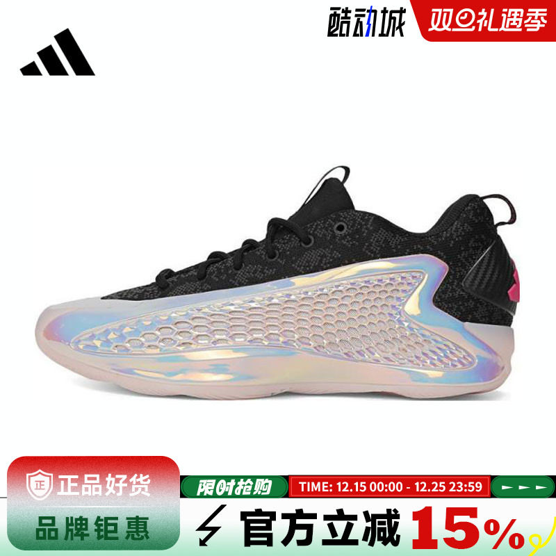 adidas阿迪达斯春季男女鞋ANTHONY EDWARDS 1运动鞋篮球鞋JS0646