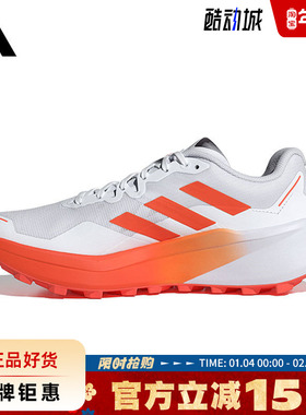 adidas阿迪达斯春季男鞋TERREX AGRAVIC运动鞋跑步鞋JI0951