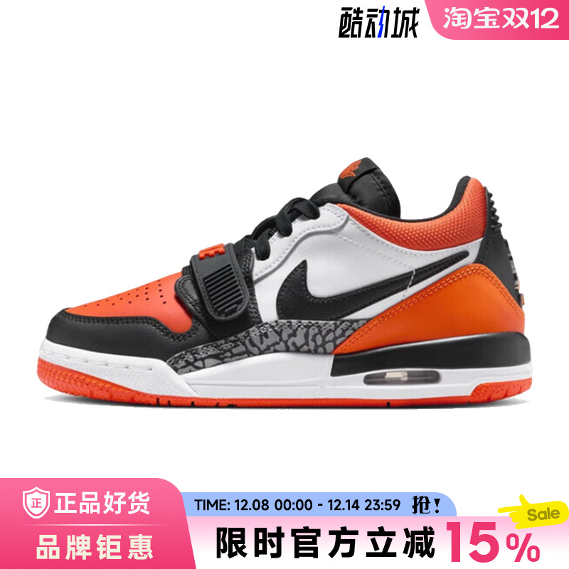 nike耐克大童鞋AIR JORDAN LEGACY 312运动鞋篮球鞋CD9054-118
