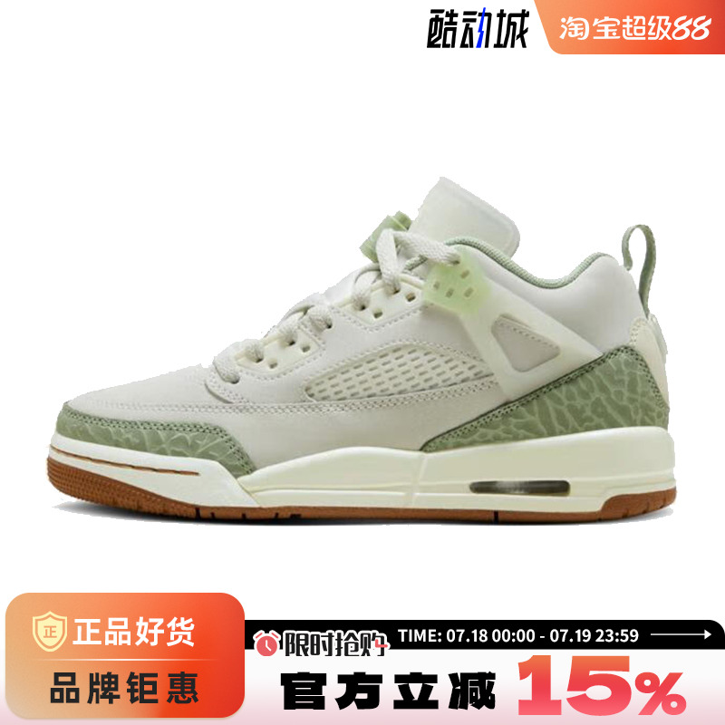 nike耐克大童鞋JORDAN SPIZIKE运动鞋篮球鞋HQ1194-131