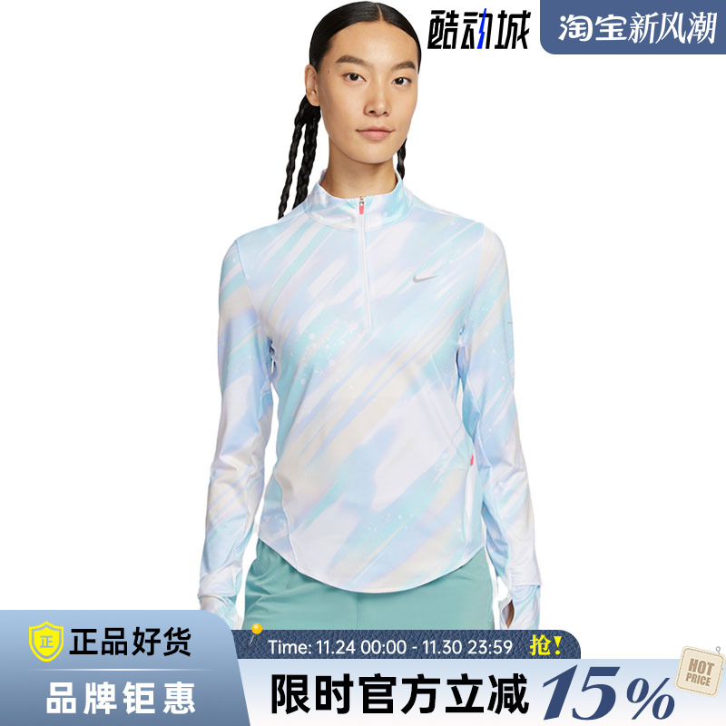 nike耐克女子运动休闲卫衣套头衫IO0253-547