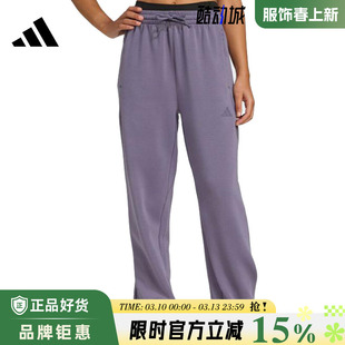 adidas阿迪达斯女子运动休闲长裤裤子JX3137