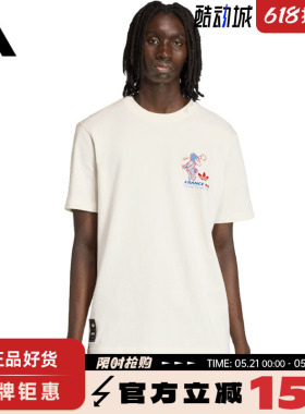 adidas阿迪达斯男子运动休闲短袖T恤KC3833
