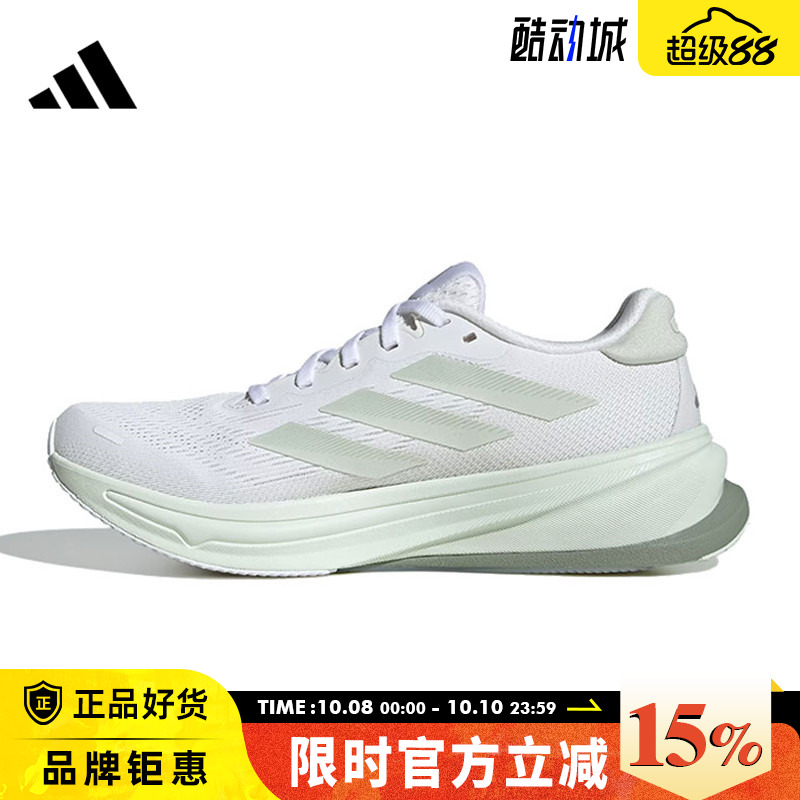adidas阿迪达斯春季女鞋SUPERNOVA RISE 2运动鞋跑步鞋JR2651