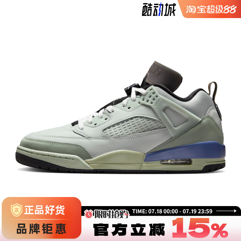 nike耐克春季男鞋JORDAN SPIZIKE运动鞋篮球鞋HV5969-003
