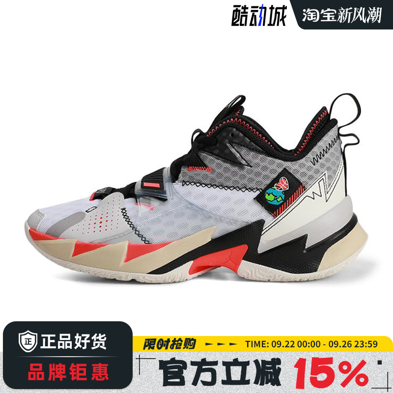 nike耐克夏季男鞋JORDAN WHY NOT ZER0.3运动鞋篮球鞋CD3002-101