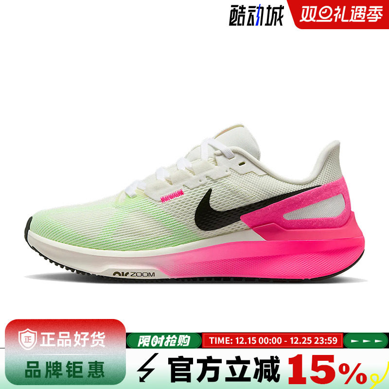 nike耐克夏季女鞋STRUCTURE 25 CM运动鞋跑步鞋IB7452-100