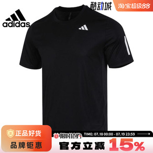 adidas阿迪達斯男子運動休閑短袖 T恤IS2296