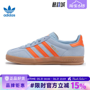 adidas阿迪达斯三叶草男女鞋GAZELLE INDOOR运动鞋休闲鞋JH5405
