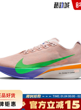 nike耐克男鞋ZOOMX VAPORFLY NEXT% 4运动鞋跑步鞋IH0869-605