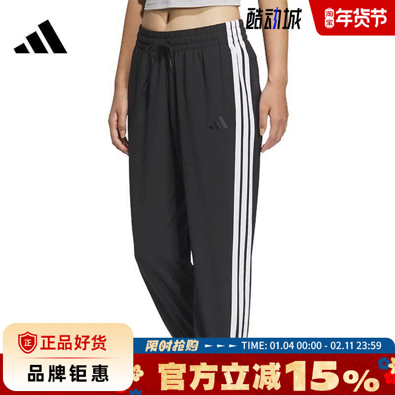 adidas阿迪达斯夏季女子运动休闲长裤裤子JZ2173,运动服/休闲服装,运动长裤,淘宝优惠券,粉丝福利购,淘宝优惠卷