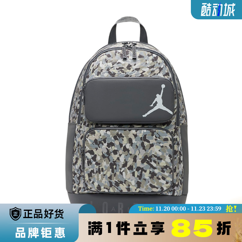 nike耐克儿童JORDAN运动休闲双肩包HM6148-133