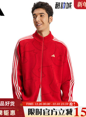 adidas阿迪达斯男子运动休闲夹克外套KE4062