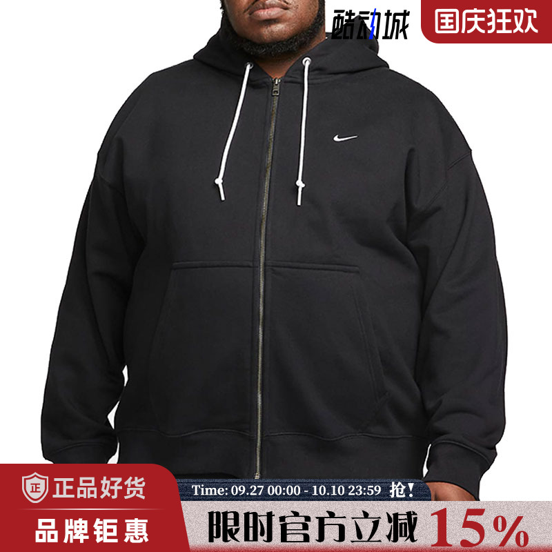nike耐克春季男子运动休闲夹克外套DR0403-010