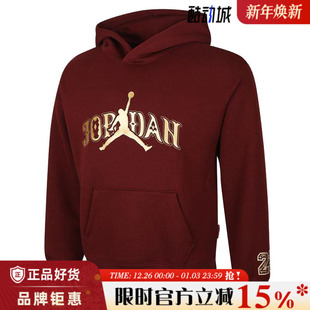 nike耐克大童JORDAN运动休闲卫衣套头衫 644 IR8372