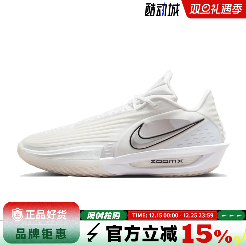 nike耐克夏季男鞋G.T. CUT 3 TURBO EP运动鞋篮球鞋HV9919-101