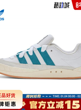 adidas阿迪达斯三叶草男女鞋ADIMATIC运动鞋休闲鞋ID3935