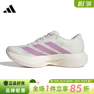 adidas阿迪达斯女鞋adizero Evo SL运动鞋跑步鞋KI7354