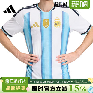 adidas阿迪达斯男子运动休闲短袖 T恤JM5897