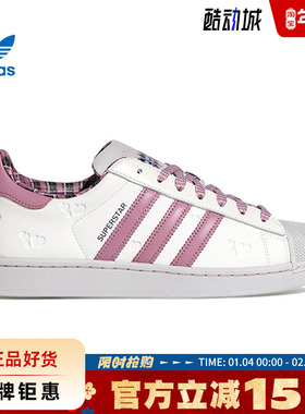 adidas阿迪达斯三叶草男女鞋SUPERSTAR II运动鞋休闲鞋KZ7157