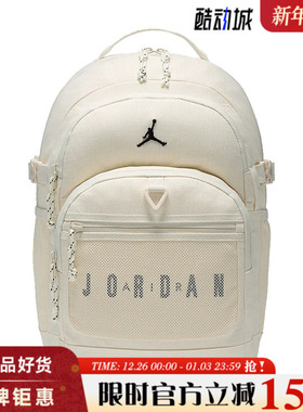 nike耐克夏季儿童JORDAN运动休闲双肩包II6547-110
