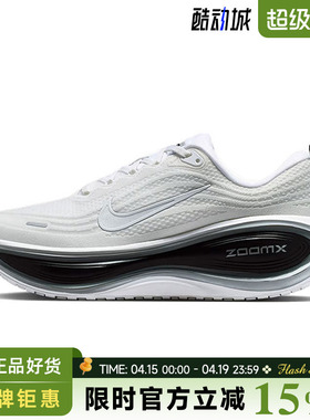 nike耐克男鞋VOMERO PLUS RR运动鞋跑步鞋II7181-102