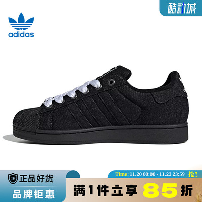 adidas阿迪达斯三叶草男女鞋SUPERSTAR II运动鞋休闲鞋JQ3211