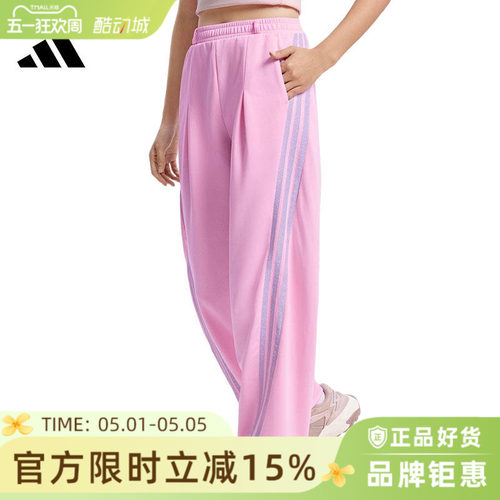 adidas阿迪达斯女子运动休闲长裤裤子KS0035
