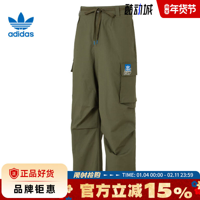 adidas阿迪达斯三叶草夏季男子运动休闲长裤裤子KA8013,运动服/休闲服装,运动长裤,淘宝优惠券,粉丝福利购,淘宝优惠卷