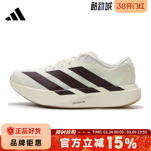 adidas阿迪达斯男鞋adizero Evo SL运动鞋跑步鞋KK1348