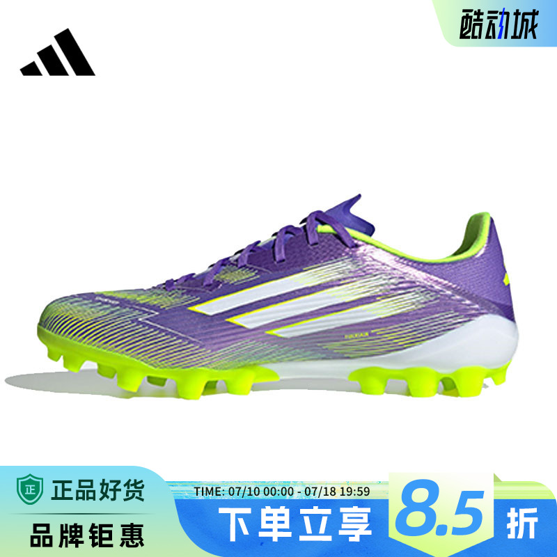 adidas阿迪达斯男女鞋F50 LEAGUE 2G/3G AG运动鞋足球鞋JH7740