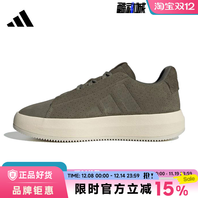 adidas阿迪达斯男鞋ACESMASH运动鞋休闲鞋JQ3078